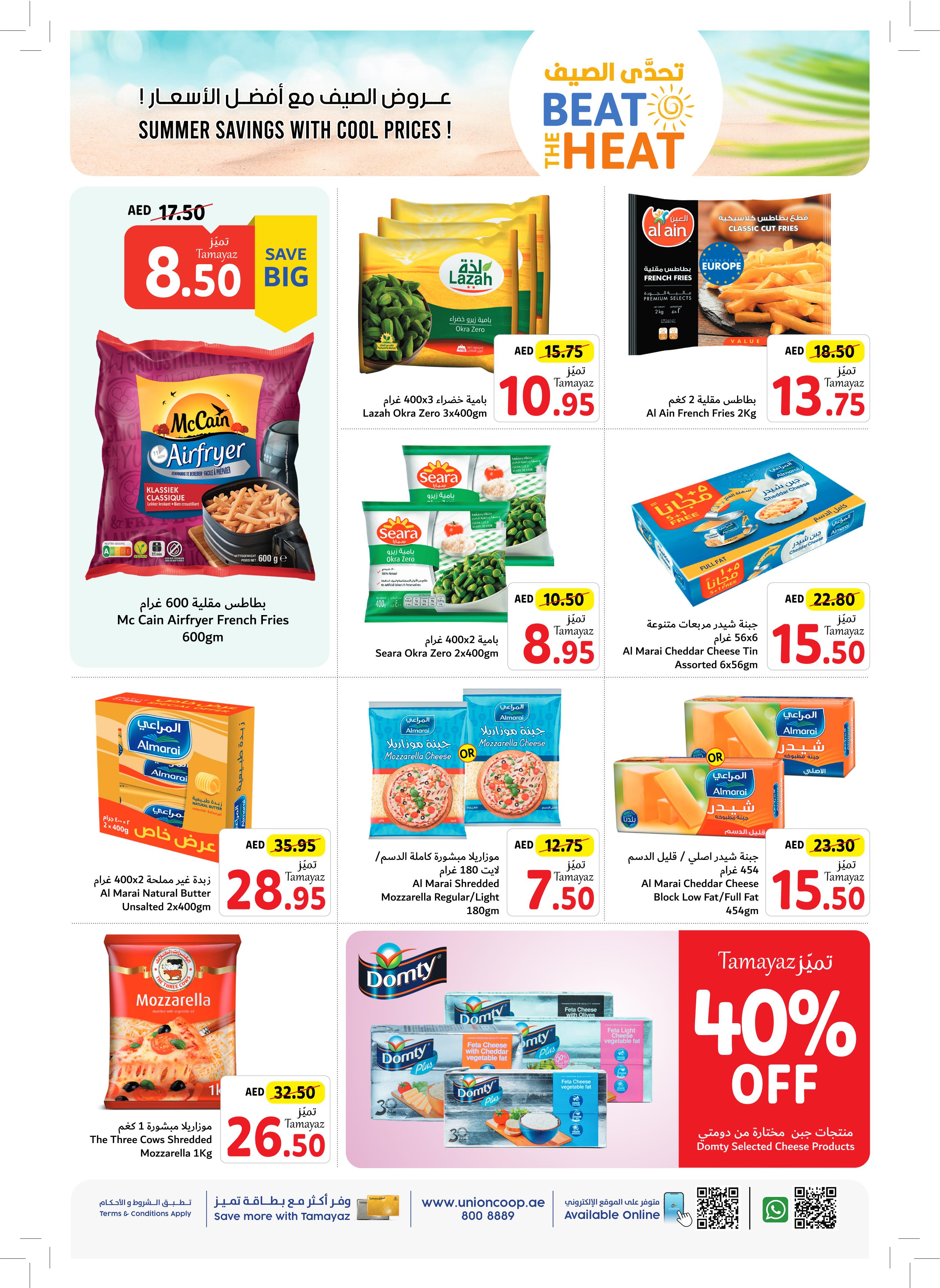 Page 8 at Beat The Heat Deals at Union Coop UAE